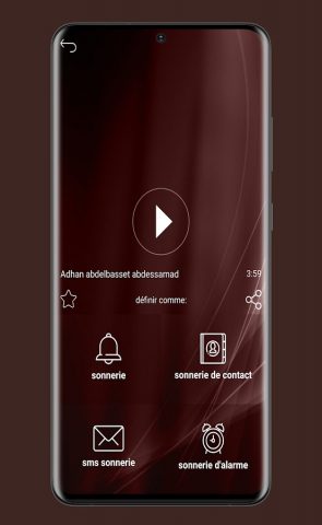 Азан mp3 Мелодии будильника для Android — скриншот 1