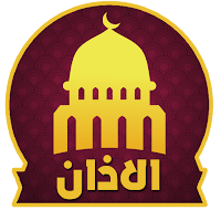 Азан mp3 Мелодии будильника для Android