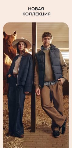 BAON для Android — скриншот 2