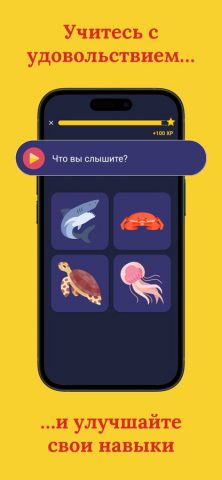 BNR: Учите испанский для iOS — скриншот 5