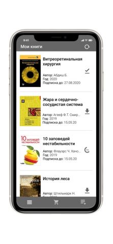 БУКАП — скриншот 1