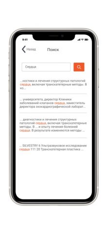 БУКАП — скриншот 3