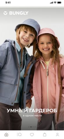 BUNGLY для iOS — скриншот 2