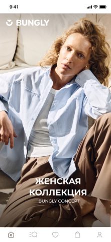 BUNGLY для iOS — скриншот 3