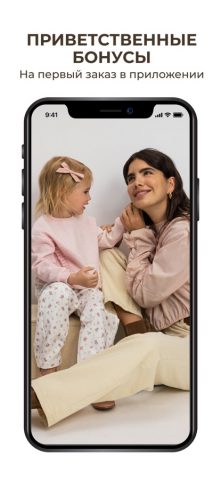 BUNGLY для iOS — скриншот 4