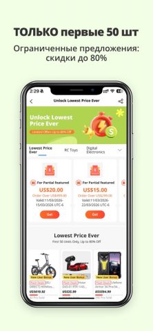 Banggood Global Online Shop для iOS — скриншот 3