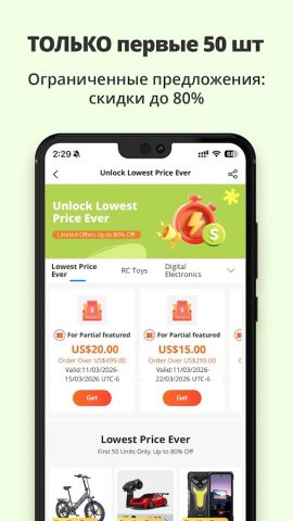Banggood — Интернет-магазин для Android — скриншот 3