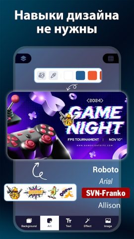 Banner Maker: Дизайн баннера для Android — скриншот 3