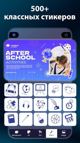 Banner Maker: Дизайн баннера для Android — скриншот 5