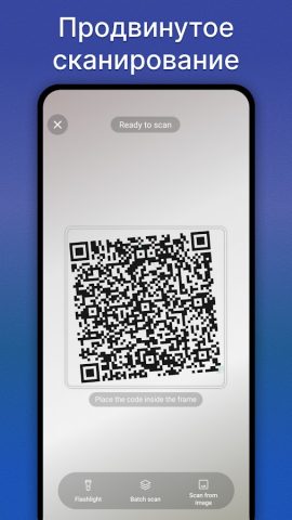 Barcode Generator для Android — скриншот 2