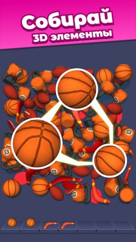 Beauty Match: Sexy 3D Triple — скриншот 4