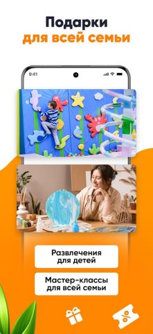 Biglion: акции, купоны, кэшбэк — скриншот 3