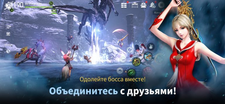 Blade&Soul Revolution для iOS — скриншот 4