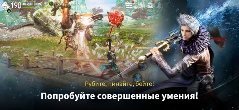 Blade&Soul Revolution для iOS — скриншот 5