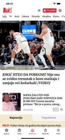 Blic для iOS — скриншот 1