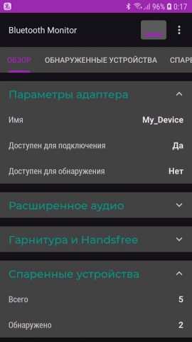 Bluetooth Monitor для Android — скриншот 1