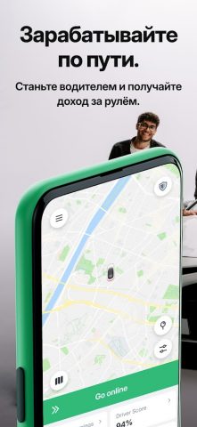 Bolt Driver: Работа за рулем для Android — скриншот 1