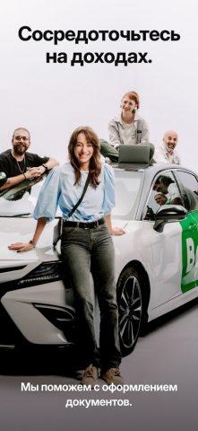 Bolt Driver: Работа за рулем для Android — скриншот 2