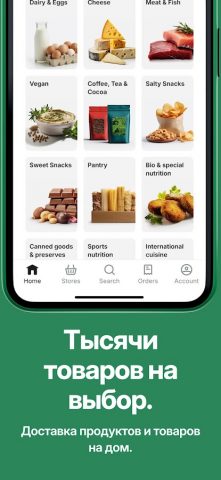 Bolt Food для Android — скриншот 4