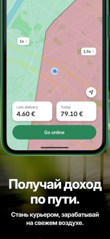 Bolt Food Courier для Android — скриншот 1