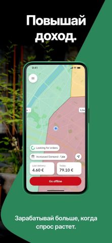 Bolt Food Courier для Android — скриншот 3