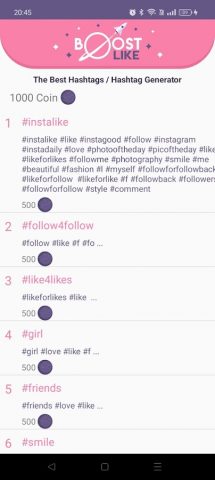 BoostLike — Генератор хэштегов для Android — скриншот 3