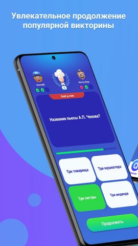 БорьбаУмов для Android — скриншот 1