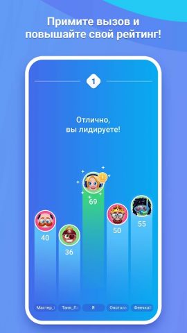 БорьбаУмов для Android — скриншот 3