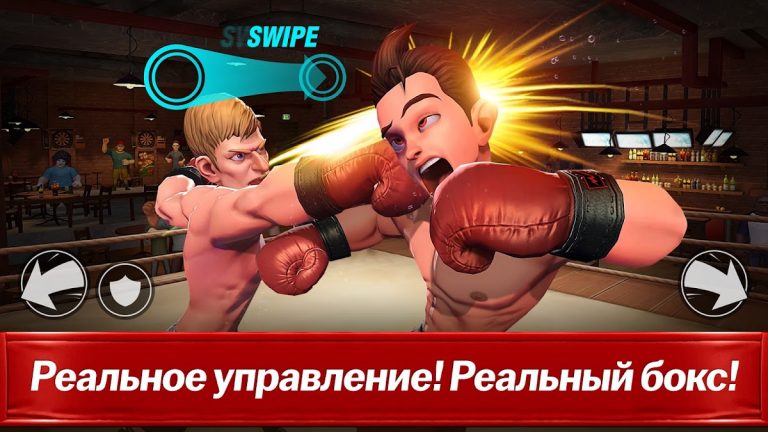 Boxing Star：Реальный Бокс Бой — скриншот 4