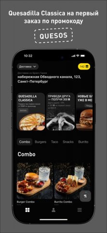 Branch Garage для iOS — скриншот 1