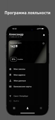 Branch Garage для iOS — скриншот 5