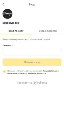 Brooklyn BARBERSHOP для iOS — скриншот 2