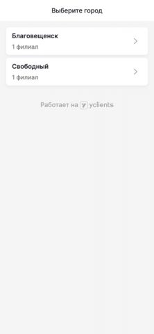 Brooklyn BARBERSHOP для iOS — скриншот 3