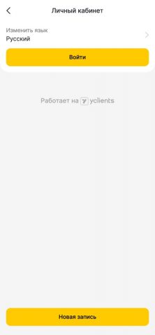 Brooklyn BARBERSHOP для iOS — скриншот 4