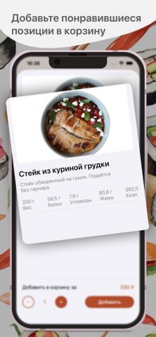 БудУУвас для iOS — скриншот 2