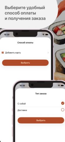 БудУУвас для iOS — скриншот 4