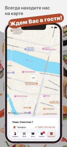 БудУУвас для iOS — скриншот 5
