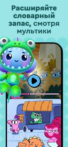 Buddy.ai для Android — скриншот 5