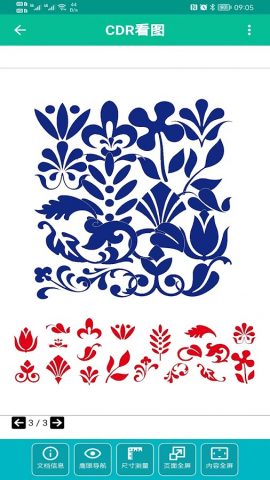 CDR File Viewer  Offline для Android — скриншот 3