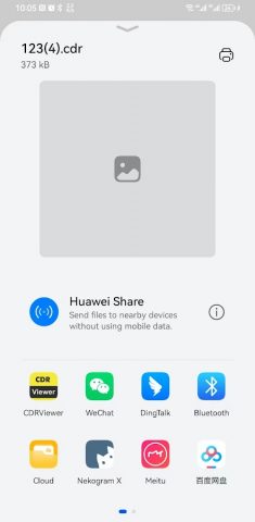 CDR File Viewer  Offline для Android — скриншот 5