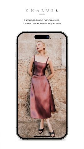 CHARUEL: женская одежда для Android — скриншот 1