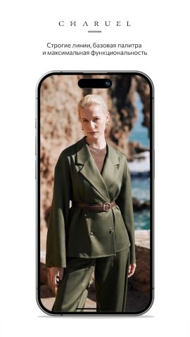 CHARUEL: женская одежда для Android — скриншот 2