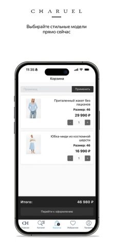 CHARUEL: женская одежда для iOS — скриншот 5
