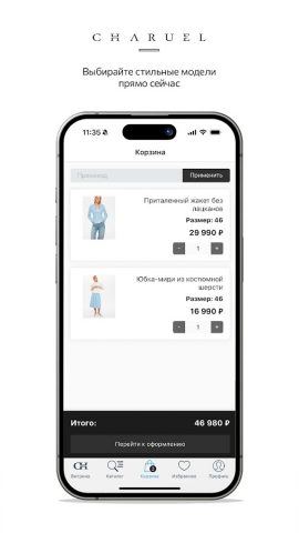 CHARUEL: женская одежда для Android — скриншот 5
