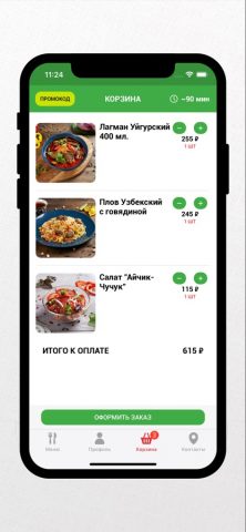 Чайхана Халяль для iOS — скриншот 5