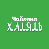 Чайхана Халяль для iOS
