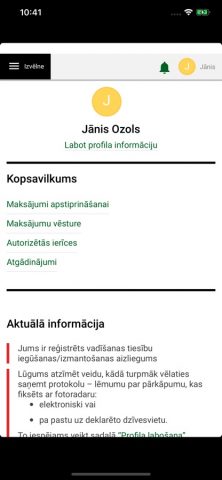 CSDD для iOS — скриншот 1