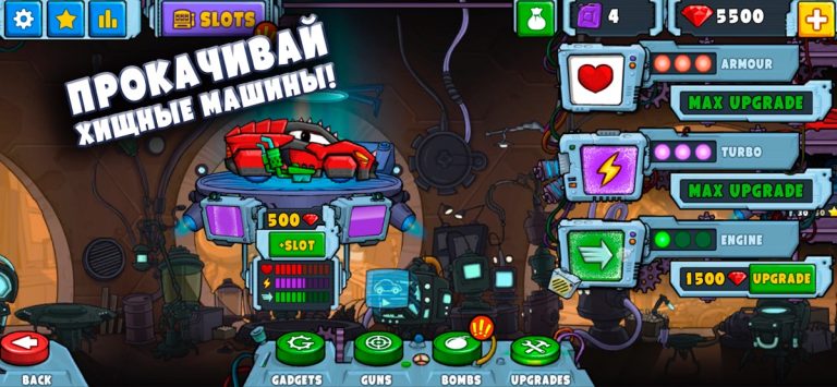 Car Eats Car 2 — Racing Game для iOS — скриншот 3