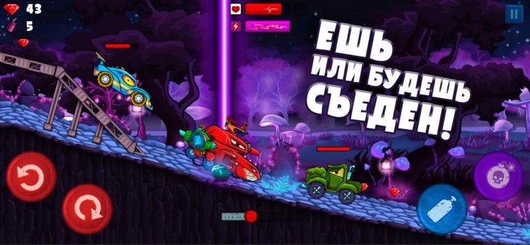 Car Eats Car 2 — Racing Game для iOS — скриншот 4