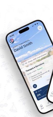 CheckMyTrip – Travel Itinerary для iOS — скриншот 1